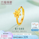 六福珠寶七夕禮物 足金梔子花黃金活口戒指女戒活口戒 計價 約2.32克