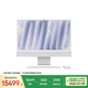 Apple/蘋果AI/iMac24英寸M4(10+10核)32G 1T銀色一體式電腦Z1K100031