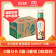 農夫山泉 東方樹葉青柑普洱茶500ml*15瓶無糖茶飲料0糖0脂0卡整箱解渴飲品