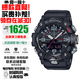 卡西歐（CASIO）G-SHOCK系列泥王三重感應(yīng)登山戶外運(yùn)動(dòng)多功能防水手表情人節(jié)禮物 小泥王GG-B100-1A黑（電池款）