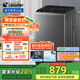 統(tǒng)帥（Leader）海爾智家出品波輪洗衣機全自動 懶人12公斤大容量懶人 一級能效以舊換新家電國家補貼 @B120BM533
