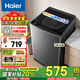 海爾（Haier）洗衣機(jī)波輪全自動(dòng)8公斤納米微泡超凈洗除螨洗一級(jí)能效家用抗菌波輪M10E0國(guó)家補(bǔ)貼20%以舊換新 納米微泡凈+5檔水流調(diào)節(jié)+線屑過(guò)濾器+智能預(yù)約