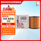 索菲瑪機油濾芯機濾S5060PE1帝豪EC7風(fēng)神H30標致20620730740830082008