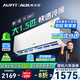 AUFIT空調(diào)奧克斯（AUX）出品大1.5匹掛機(jī)新一級能效變頻冷暖自清潔家用臥室標(biāo)間大風(fēng)量省電國補(bǔ)20%空調(diào) 大1.5匹 一級能效 防直吹自清潔省電寵物模式