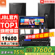 JBL【頂奢釹磁】KPS2專業(yè)家庭ktv音響套裝 影院家用K歌音箱卡拉OK舞臺演出全套設備 10吋2.0尊享套裝