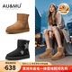 AU&MU澳洲2025冬季新款時(shí)尚水鉆雪地靴女士加絨保暖棉鞋羊毛防滑靴子 栗色 【羊毛保暖】2107 38
