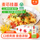 中裕面條 麥芯掛面拌面湯面口感勁道 500g*20袋家用整箱20斤