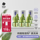babycare電蚊香液嬰兒無(wú)味滅蚊器驅蚊水基孔肯雅熱100%植萃 9液+3器