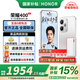 榮耀400 新品5G手機(jī) 【國(guó)家補(bǔ)貼】 攬?jiān)裸y 12GB+256GB【2年碎屏險(xiǎn)】 官方標(biāo)配