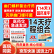 博泰維康【殺幽門(mén)螺旋桿菌藥可組四聯(lián)藥】2025新療法反酸胃炎療程組合裝14天膠體果膠鉍膠囊胃痛燒心療效藥專(zhuān)用藥治療 13盒【14天標準用藥-京東醫藥倉發(fā)貨】