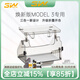 3W Auto-life適用特斯拉ModelY-L煥新Model3專(zhuān)用屏幕下中控磁吸儲物盒車(chē)載收納 煥新3/Y磁吸儲物盒/隱藏款-白