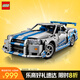樂高（LEGO）積木機械組系列42210 尼桑天際線GTR（R34)男孩玩具七夕節(jié)禮物