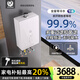 SESDERMA【日本】三管零冷水燃?xì)鉄崴髦绷飨嘛L(fēng)機(jī)16/18/20/24L家用別墅雙增壓恒溫一級(jí)靜音恒溫水量伺服 18L 白色增壓靜音/下風(fēng)機(jī)【三管零冷水】 管道天然氣