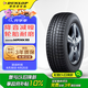 鄧祿普（DUNLOP）冬季胎/雪地輪胎205/55R16 91S WINTER MAXX 03(25年產(chǎn))