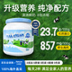 Nature Loop藍澈胖子奶粉澳洲進(jìn)口高鈣高蛋白全脂1kg成人學(xué)生兒童中老年營(yíng)養