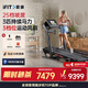 愛(ài)康（ICON）跑步機(jī)家庭用可折疊降噪減震走步機(jī)爬坡跑步機(jī)【咨詢(xún)客服享官補(bǔ)】 【3.0持續(xù)馬達(dá)】TLX