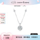 周大生*DC星點(diǎn)純銀項(xiàng)鏈女銀飾輕奢小眾設(shè)計(jì)感本命年七夕禮物送女友 星點(diǎn)項(xiàng)鏈