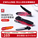 雙立人（ZWILLING）指甲刀指甲剪防飛濺帶甲銼刀頭360旋轉(zhuǎn)指甲鉗德國(guó)家用手足兩件套