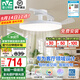 雷士（NVC）風(fēng)扇燈餐廳吊扇燈led臥室北歐客廳燈三防 全光譜護眼 枕邊風(fēng) 云逸智控100W/全光譜/IP65三防