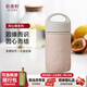 乾唐軒活瓷【教師禮物】同心緣水杯陶瓷杯咖啡杯茶杯杯蓋高顏值女士禮物 復古玫瑰粉釉