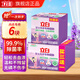 立白內衣皂除菌率99%女士?jì)纫聦?zhuān)用洗內褲專(zhuān)用皂高效去血漬肥皂洗衣皂 【除菌去血漬】?jì)纫略?塊
