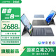 戴睿（dere）【國家補貼】二合一筆記本電腦酷睿i3英寸2.8K超清觸控屏金屬機身輕薄本商務(wù)辦公網(wǎng)課學(xué)習便攜平板 13英寸2.8K超清觸摸屏+酷睿i3-1220P芯 32G內存+1TB固態(tài)【85%用戶(hù)
