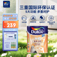 多樂士（Dulux）乳膠漆致悅金裝五合一凈味內(nèi)墻漆防霉抗菌環(huán)保油漆涂料A750白色5L