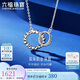 六福珠寶七夕禮物 鉑950個(gè)性雙環(huán)鉑金項(xiàng)鏈套鏈計(jì)價(jià)GJPTBN0004 約3.00克