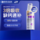 MAG狗狗螯合液體鈣乳鈣120ml 犬用幼犬鈣片成犬鈣粉寵物貓咪鈣液