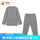 銅牛家居服 秋冬三層開(kāi)襟居家男套睡衣 家居服套裝NJ021 中灰 2XL (180/105)