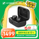 森海塞爾（Sennheiser）MOMENTUM4真無(wú)線四代藍(lán)牙耳機(jī)入耳式自適應(yīng)主動(dòng)降噪 運(yùn)動(dòng)防汗游戲耳麥 送人禮物禮盒 真無(wú)線四代 石墨黑【自適應(yīng)降噪】
