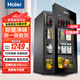 海爾（Haier）冰吧家用冷藏柜新一級省電恒溫紅酒酒柜帶冷凍立式冰柜水果飲料柜茶葉柜透明玻璃門(mén)單門(mén)冰箱補貼 92L 【全冷藏】自動(dòng)除菌+新一級能效