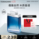 菲拉格慕（Ferragamo）藍色經典淡香水50ml 男女淡香水 木質香調 持久留香 七夕禮物