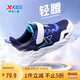 特步（XTEP）兒童輕軟跑鞋高彈緩震密網(wǎng)運動鞋 深邃藍/里昂藍/新白色 38