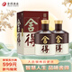舍得品味舍得雙鼎紀念版 濃香型白酒52度 500ml *2瓶 中秋節送禮禮物