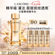 蘭蔻菁純水150ml 玫瑰精粹水精華水爽膚水護(hù)膚套裝七夕情人節(jié)禮物