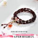 鉑帝亞石榴石手鏈女本命年碧璽水晶手串飾品 石榴石花朵吊墜
