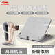 李寧（LI-NING）拉筋板斜踏板小腿拉伸家用美腿拉筋凳站立式可折疊器腳踝康復(fù)健身