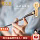 周大金 CHOW TAI KING花凝和田玉發(fā)簪女生古風(fēng)檀木簪子發(fā)飾頭飾情人節生日禮物送女朋友 花凝和田玉發(fā)簪【空運次日達】