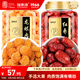 福東海 龍眼肉紅棗組合500克 無(wú)核免剝 桂圓肉干泡水養(yǎng)生花茶燉湯食材