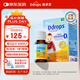 Ddrops滴卓思 新生嬰幼兒童營養(yǎng)維生素D3滴劑vd3 初生0-1歲 2.5ml 400IU
