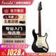 法麗達(dá)（Farida）電吉他F5020 F2020初學(xué)者入門單搖單單雙電吉他 39英寸車前草灰F2020 PLGY單單雙