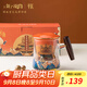 平仄故宮文創(chuàng  )泡茶杯茶水分離杯教師節禮物禮盒無(wú)杯墊 星辰時(shí)光
