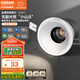 歐司朗（OSRAM） led筒射燈嵌入式鋁材深杯客廳過道防眩9W4000K暖白光開孔75-80mm