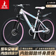 鳳凰（Phoenix）山地自行車(chē)成年人大學(xué)生12到18歲青少年公路車(chē)粉色變速鋁合金單車(chē) 白粉輻條-鋁合金-全軸承 24寸 適合145-165CM 24速頂配版