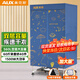奧克斯【560L容量+1500w功率 】干衣機家用烘干機烘衣機嬰兒衣物消毒脫水機烘干神器宿舍衣柜式60斤承重 