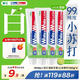 獅王（Lion）WhiteWhite小蘇打青檸牙膏美白亮白護(hù)齦480g抑菌去口臭去黃去牙漬