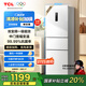 TCL260升三門三溫區(qū)一級變頻節(jié)能冰箱白色 風(fēng)冷無霜 簡約珍珠白 低噪省電 寬幅變溫家用冰箱 R260V5-C