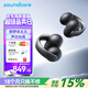聲闊（SoundCore）【國家補(bǔ)貼】AeroClip耳夾式藍(lán)牙耳機(jī)無線開放式運(yùn)動跑步耳機(jī)骨傳導(dǎo)耳機(jī)不入耳適用蘋果華為小米黑