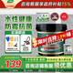 三棵樹(shù)漆（SKSHU） 三棵樹(shù)水性環(huán)氧彩砂桶裝美縫劑瓷磚美縫膠墻地防水防霉十大品牌 雪花白 3kg 【附帶工具】